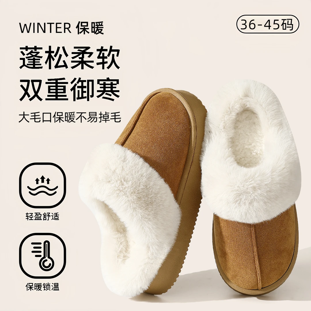 棉拖鞋女冬外穿增高勃肯室内居家用防滑毛毛拖鞋厚底拖鞋女款秋冬