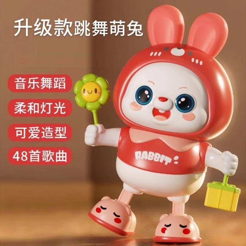 婴儿玩具0一1岁抬头练习训练宝宝跳舞兔子新生儿哄娃神器3到6个月