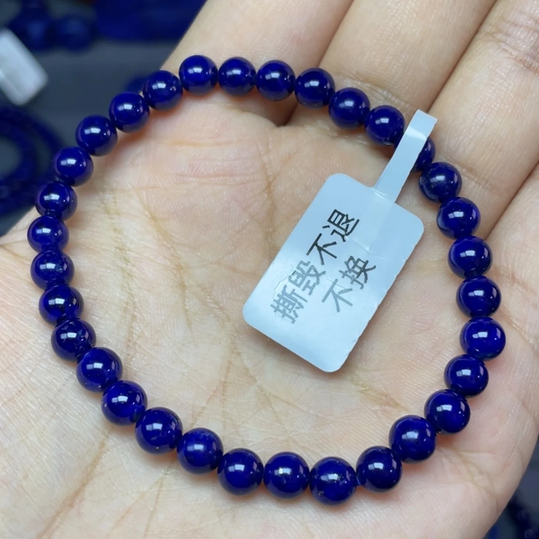 未镶嵌青金石5mm手串