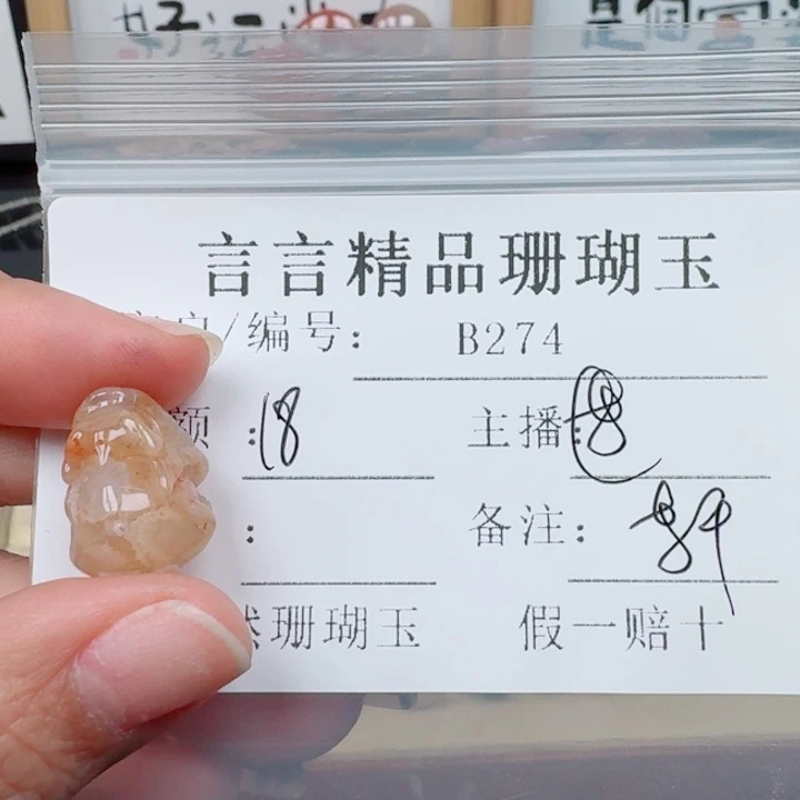 豪***轩硅化玉合金颈饰福利