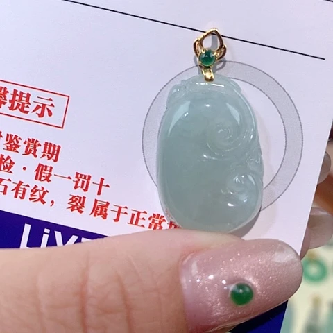 颈饰18K金镶嵌翡翠如意