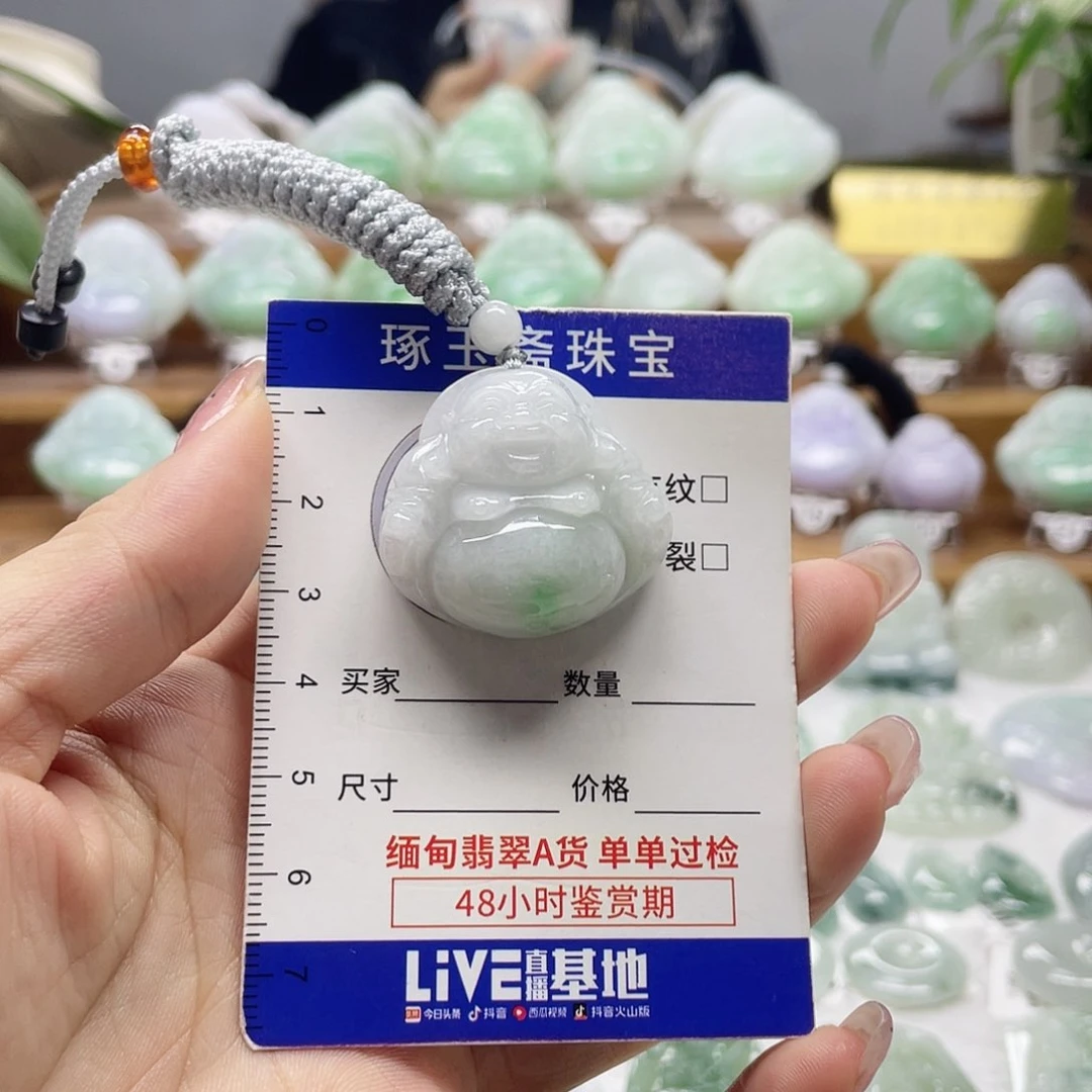 颈饰未镶嵌翡翠佛公