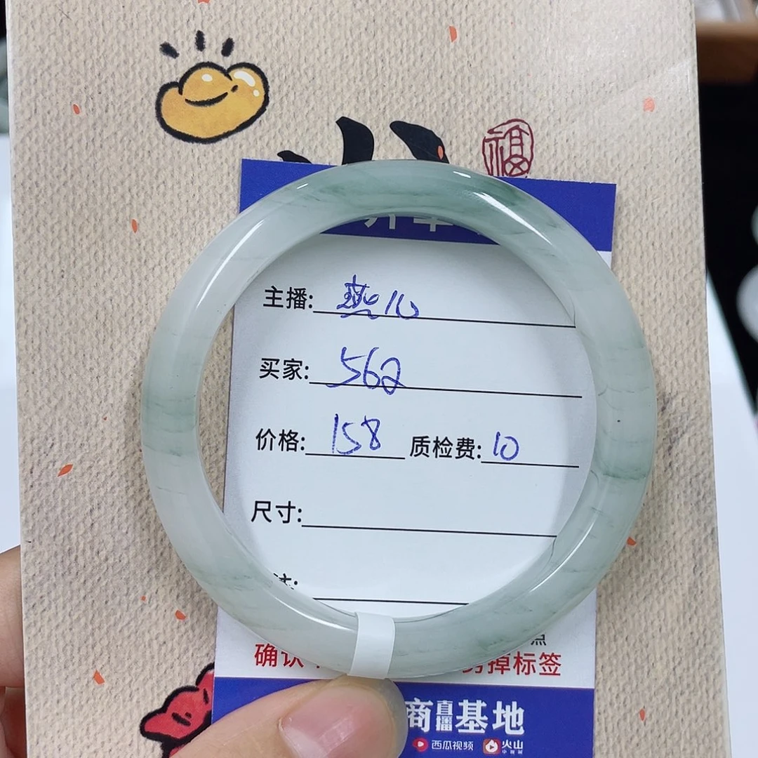 未镶嵌手镯石英质玉