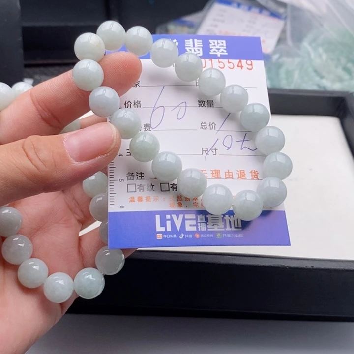 未镶嵌手链翡翠多样性