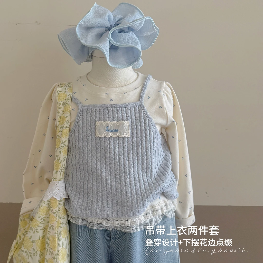 【大小卷】儿童新品吊带打底衫女童上衣两件套-26984