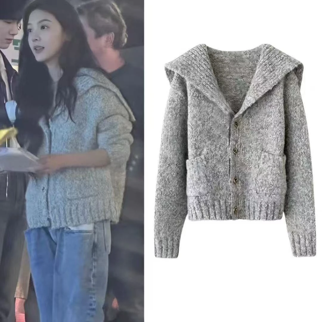 难哄章若楠温以凡同款灰色大翻领海军风针织开衫洋气减龄毛衣外套