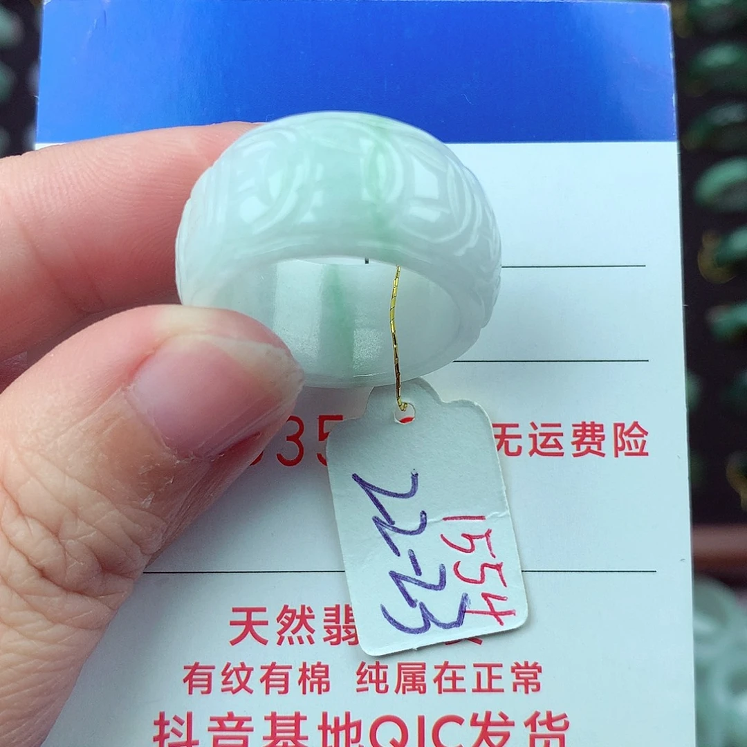 翡翠未镶嵌戒指翡翠