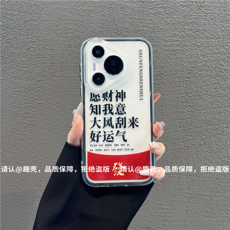 三合一炫彩适用苹果iPhone17/华为荣耀/OPPO/VIVO/小米手机壳爆款