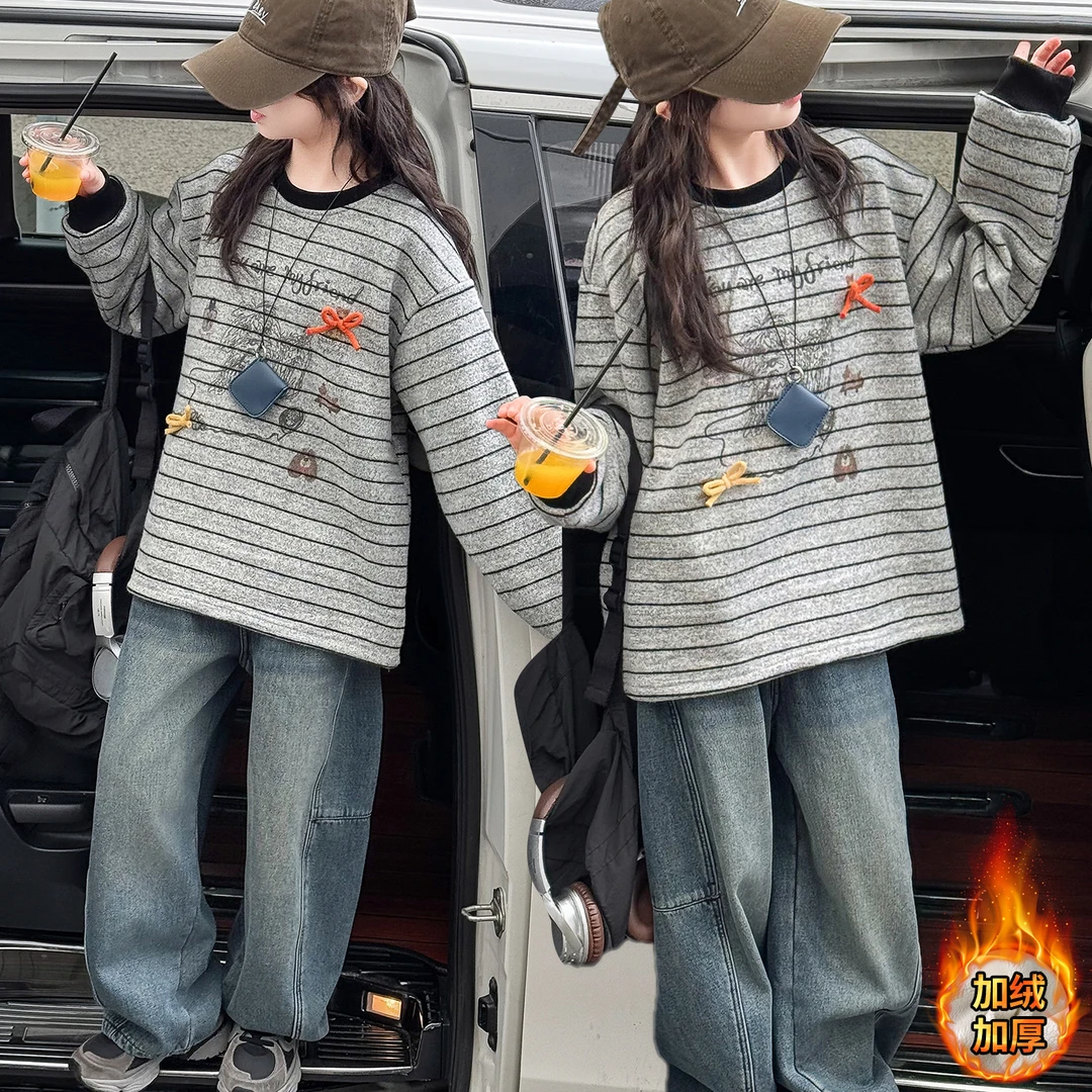 女童秋冬新款加绒条纹圆领卫衣百搭韩系加绒弯刀牛仔裤2025中大童