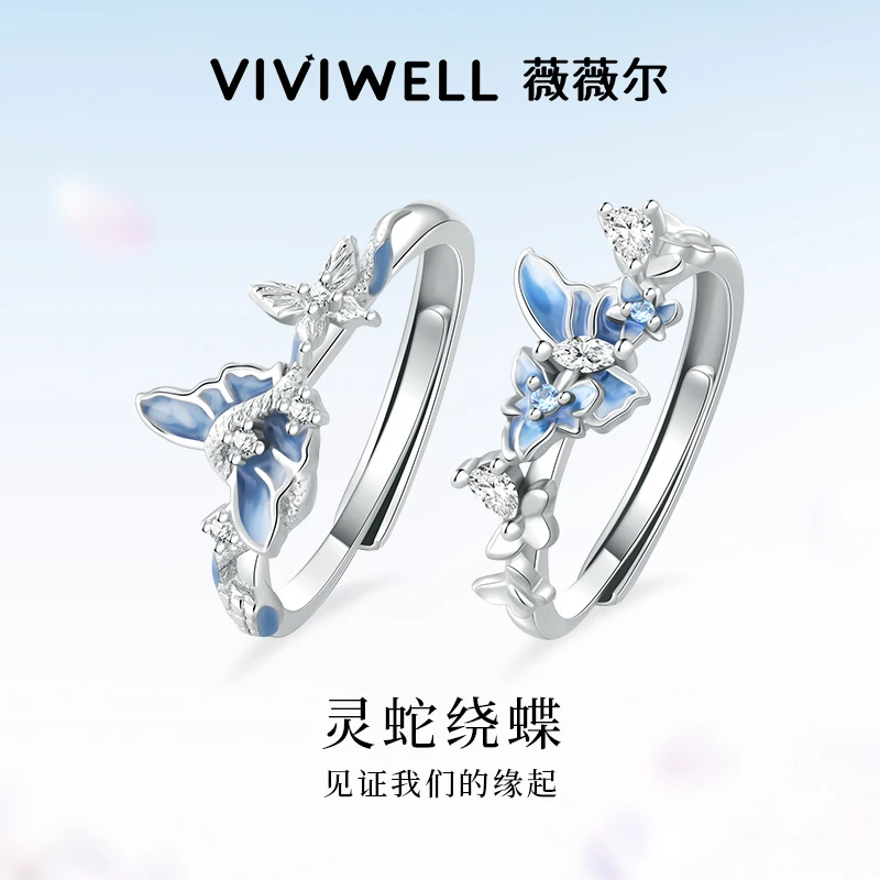 925银锆石戒指 VIVIWELL灵蛇绕蝶新年闺蜜对戒小众设计蛇形戒指