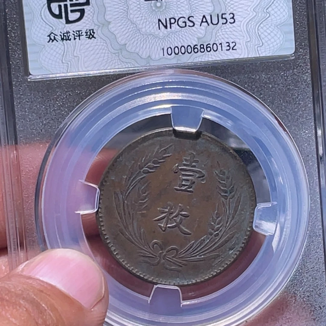 金属江南收藏江南喜0132