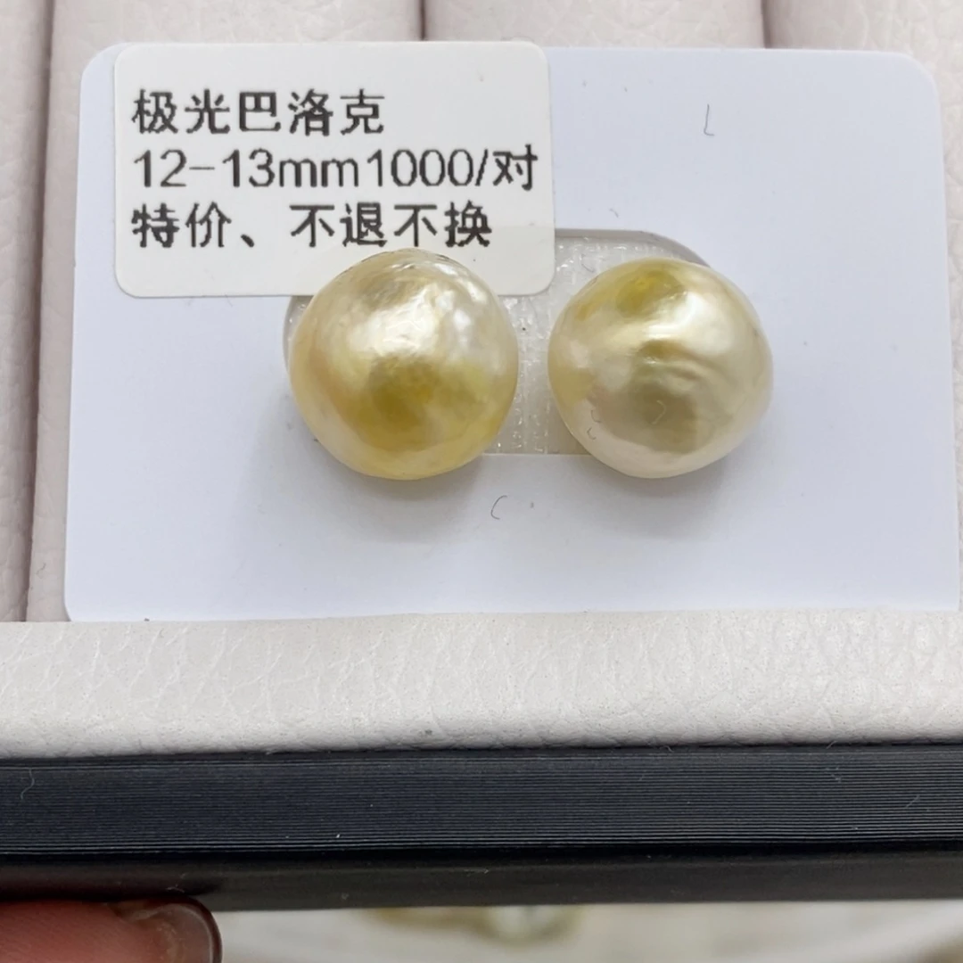 海水珍珠裸珠未镶嵌12-13m m