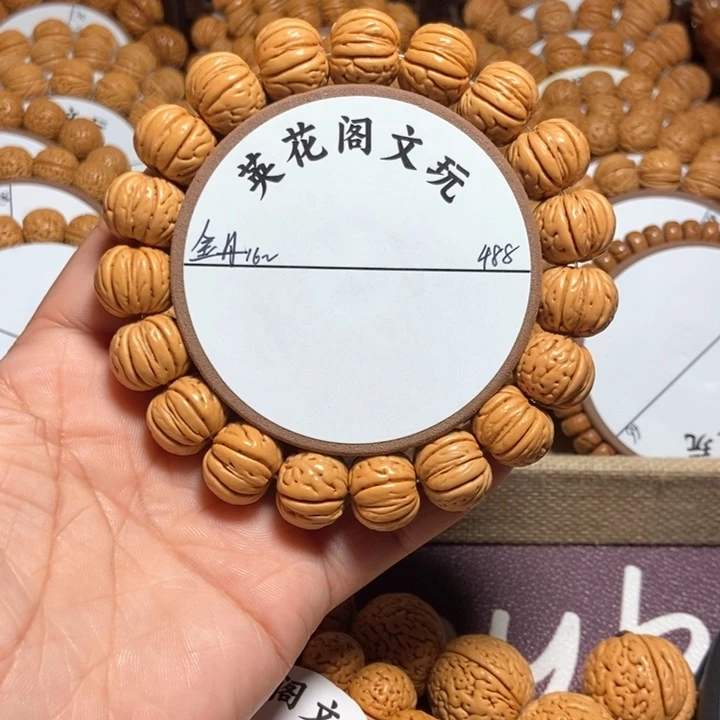 永****)桃核手串，金丹，，