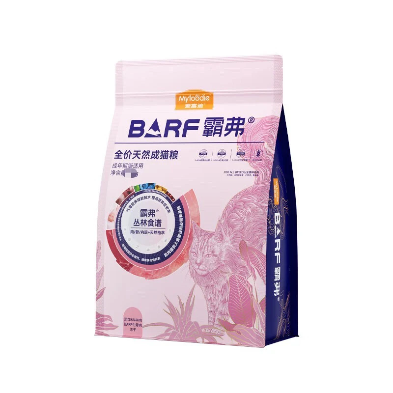 麦富迪BARF天然膨化猫粮丛林食谱2.0