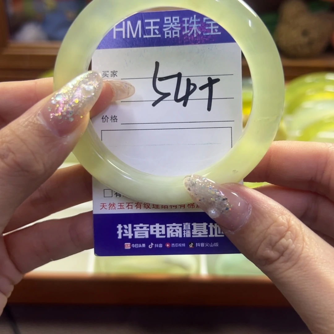 蛇纹石玉未镶嵌手镯101