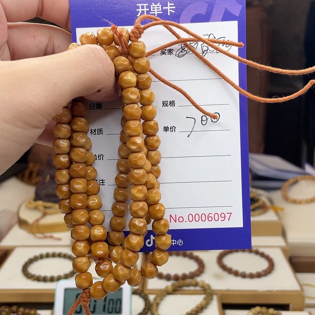 星月菩提手串贰****?龙脊菩提