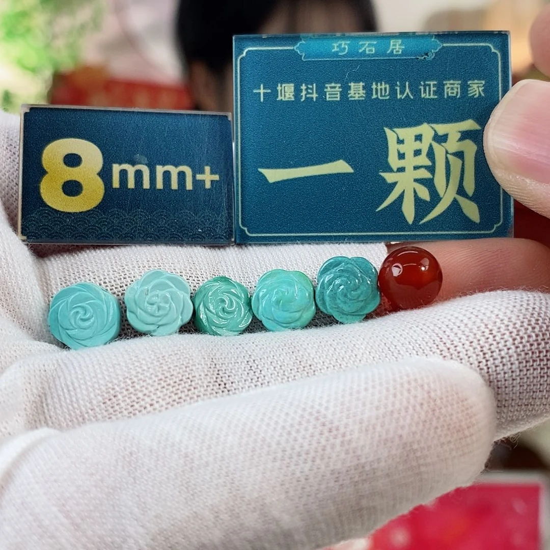 南红玛瑙珠宝奇石未镶嵌多样性发货发一个