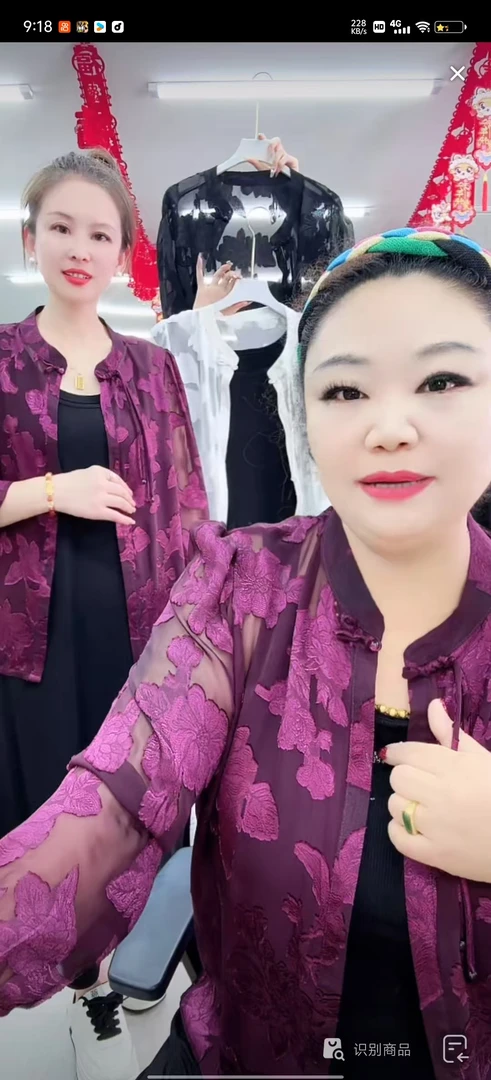 女士时尚国风外套开衫68685-A474****