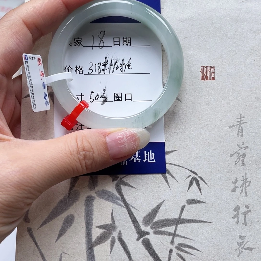 小***墨石英质玉（金丝玉）手镯未镶嵌18
