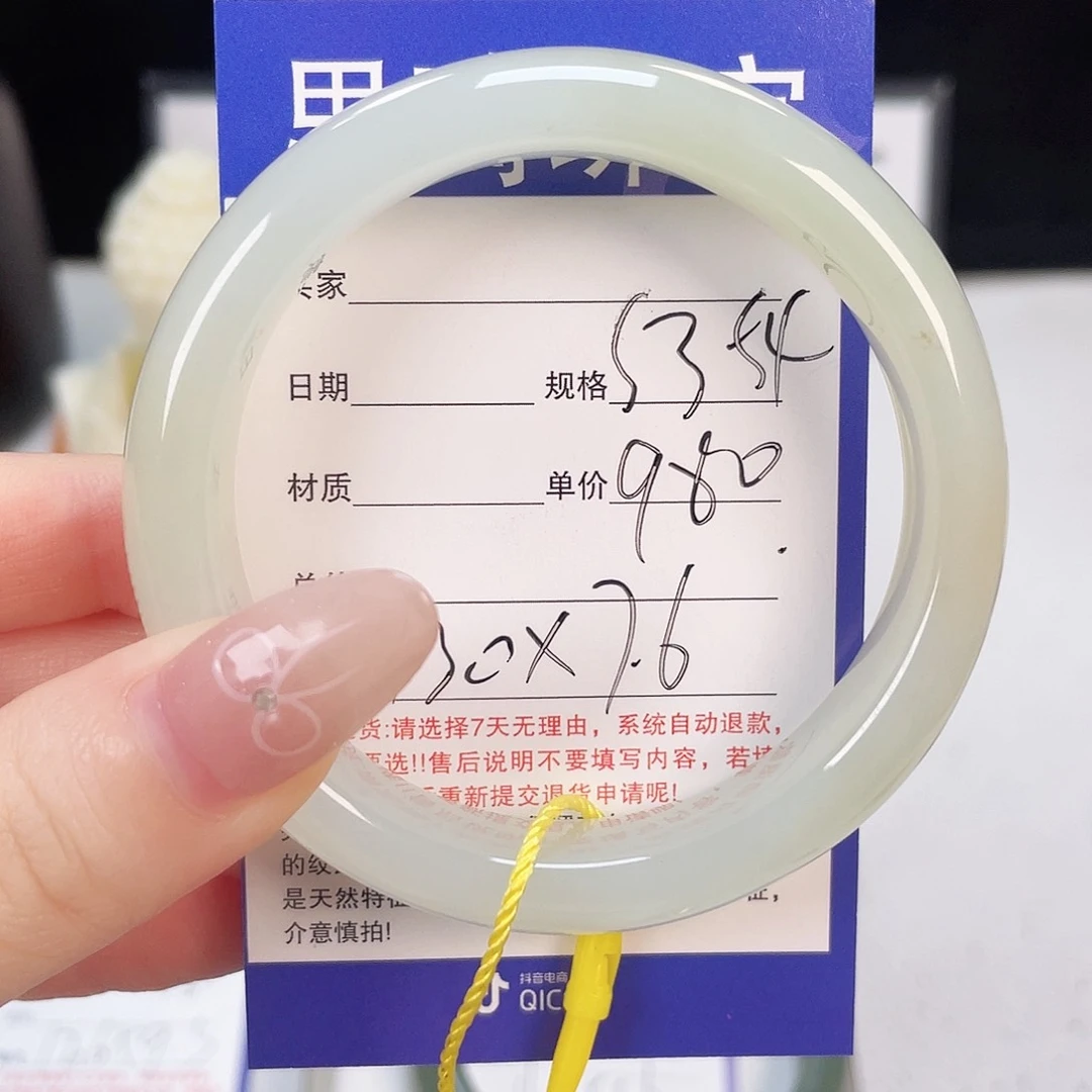 和田玉手镯未镶嵌