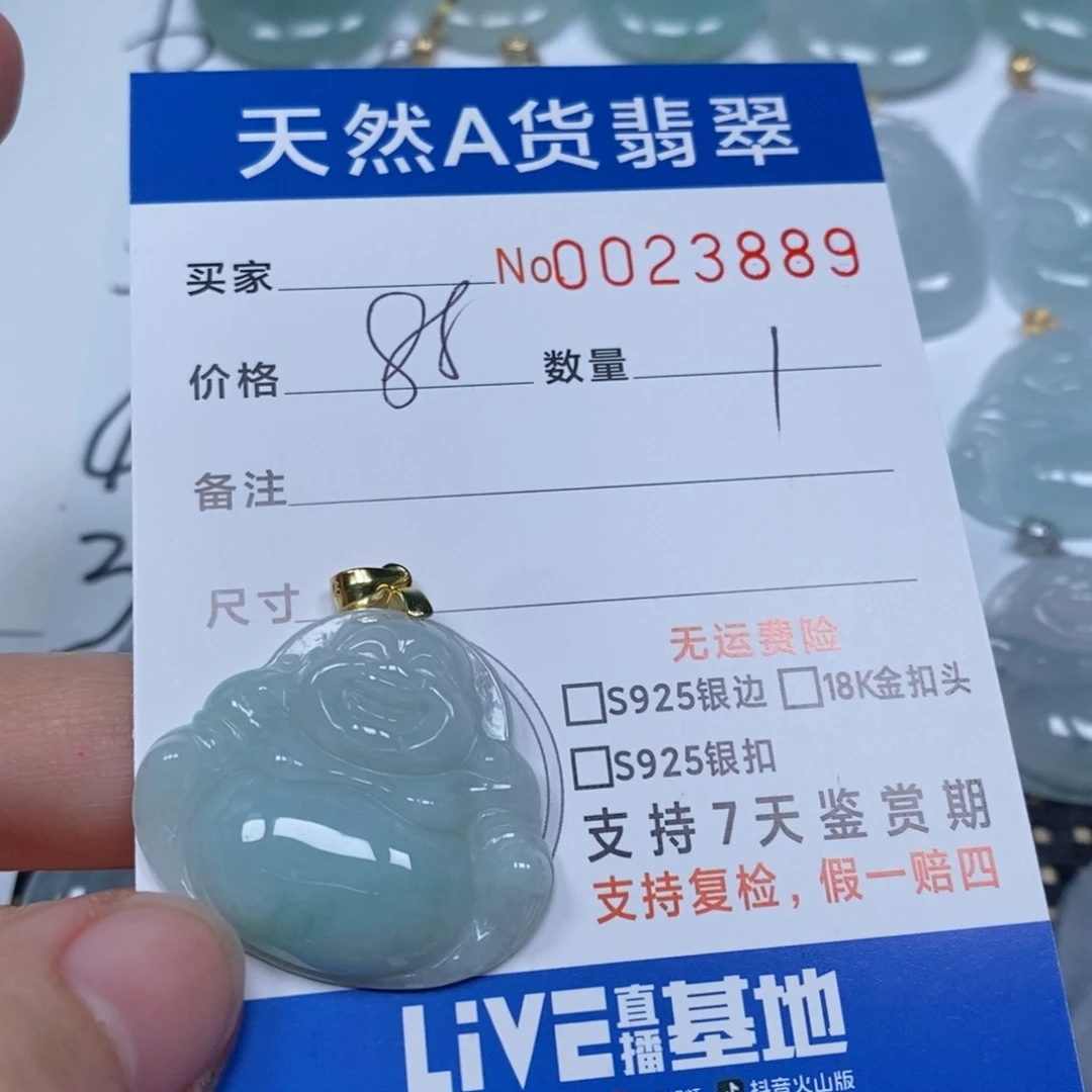 翡翠颈饰未镶嵌天然缅甸翡翠