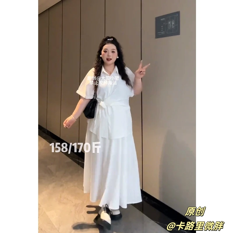 大码韩版时尚套装V领收腰衬衫显瘦百搭半身裙两件套9926#