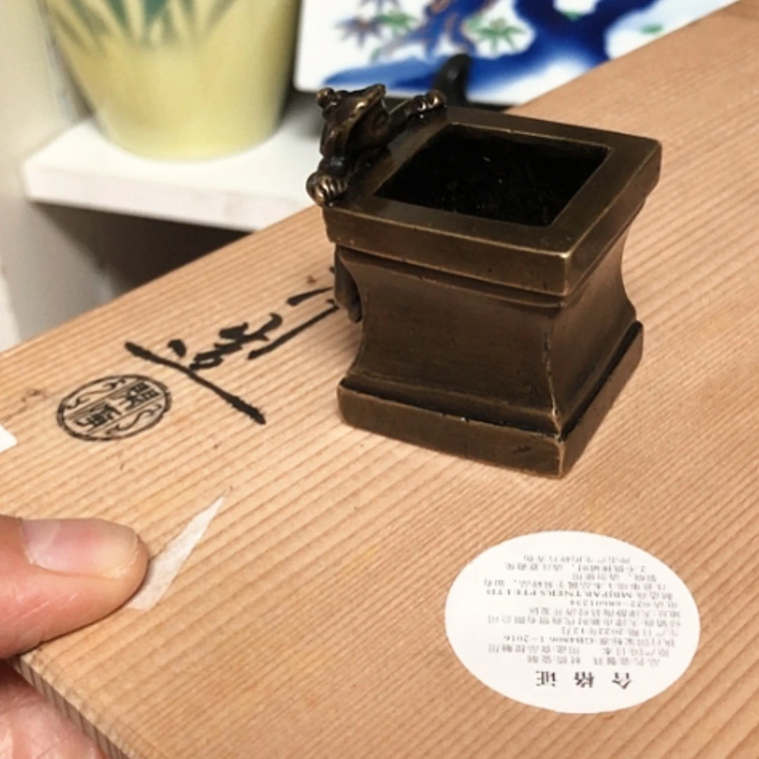 【闪购商品】碗一忍闲纯铜盖置