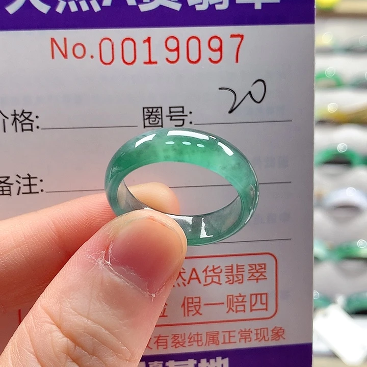 翡翠未镶嵌戒指戒指