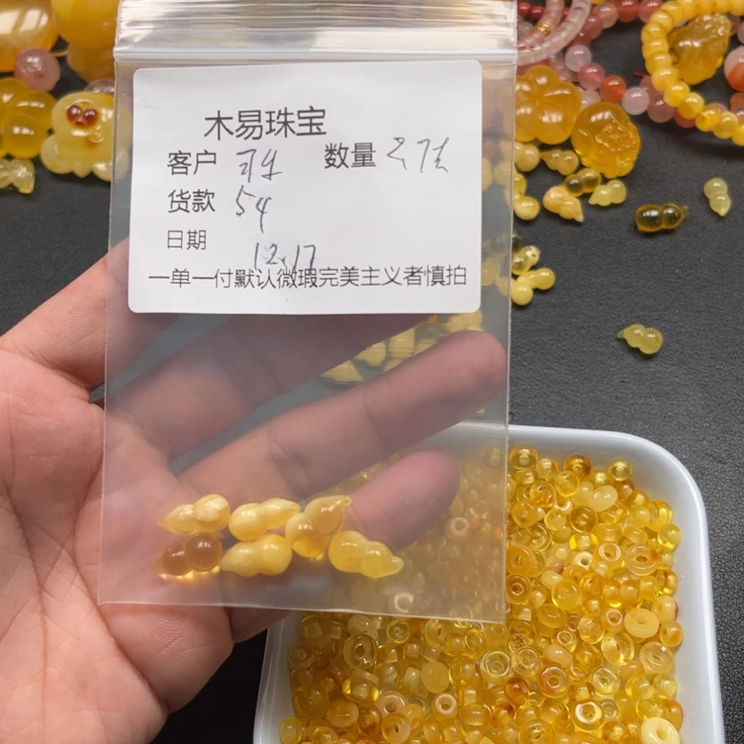 可***货南红玛瑙未镶嵌配饰