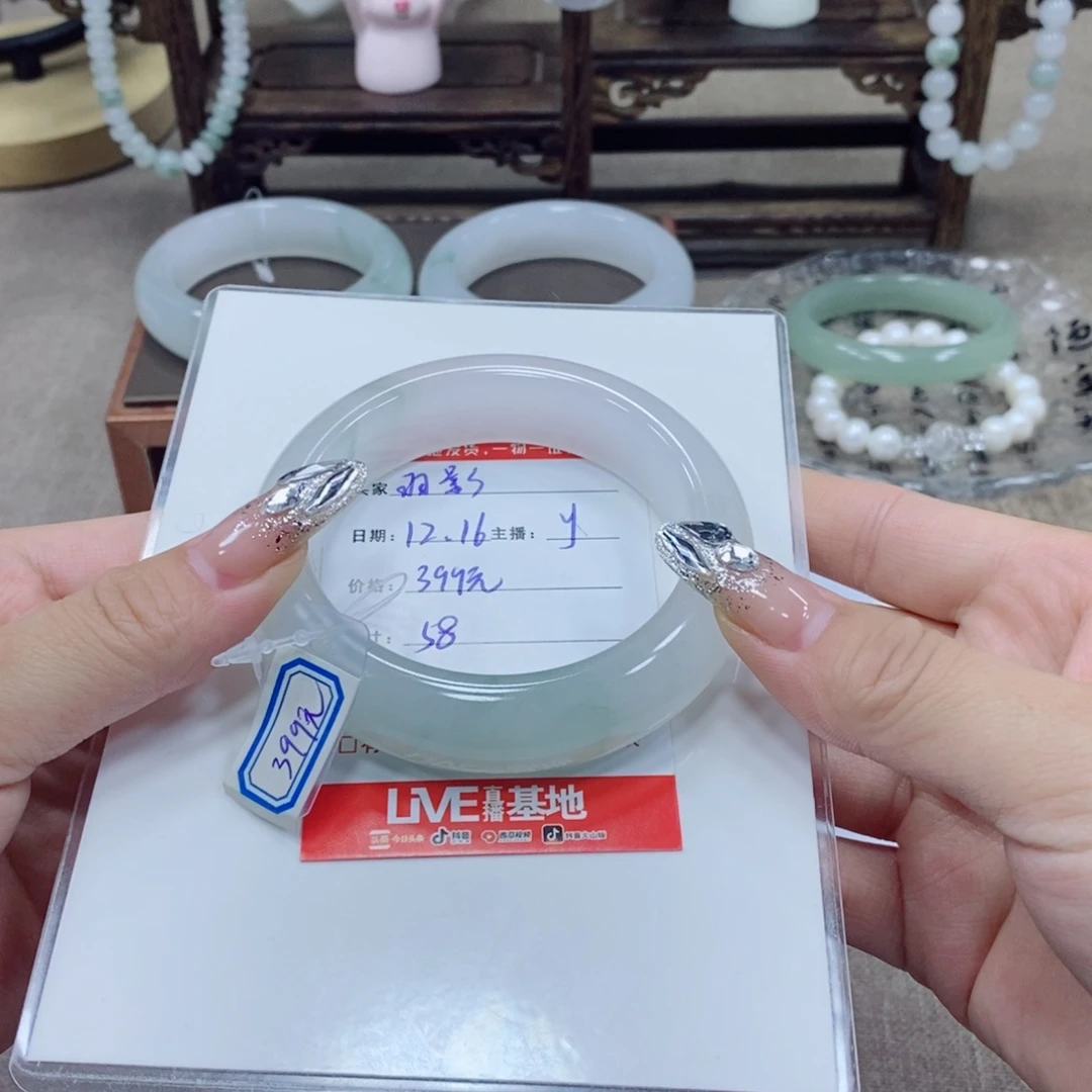 羽***影石英质玉未镶嵌手镯