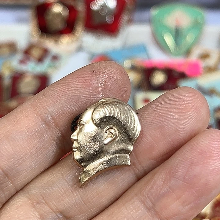 陈***5其他普通金属纪念章