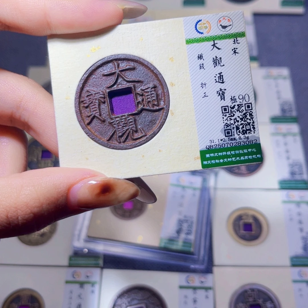 铜臻品文化娜娜大观3082