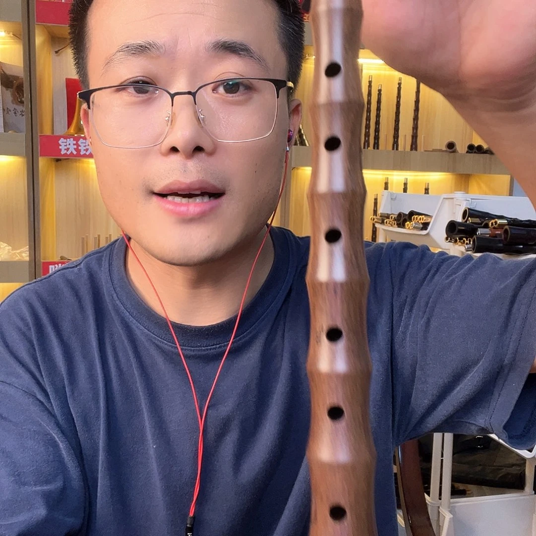 用***仔乌木降b唢呐一套调音