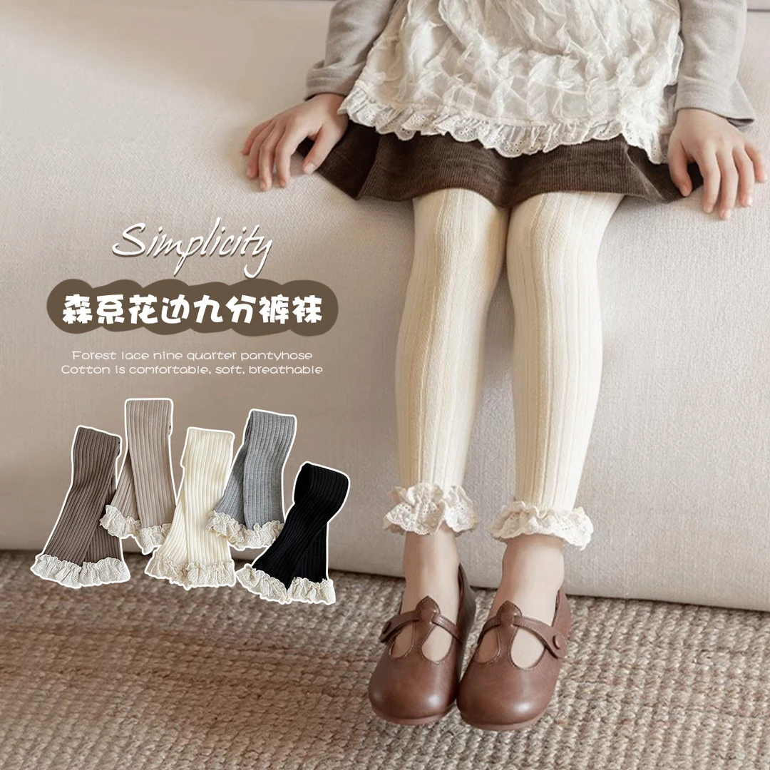 【现货新款】春秋款儿童森系花边洋气九分打底裤袜女童公主裤袜1369