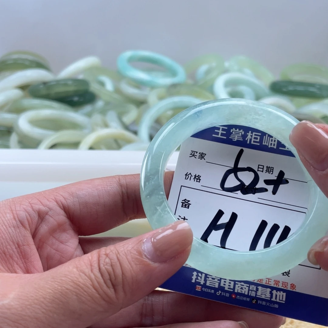 岫玉未镶嵌手镯手镯