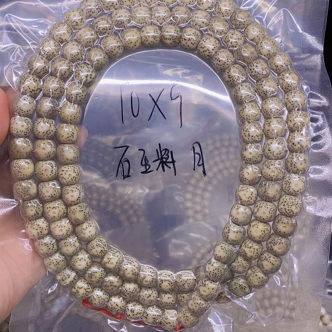 手串星月菩提柒星月菩提