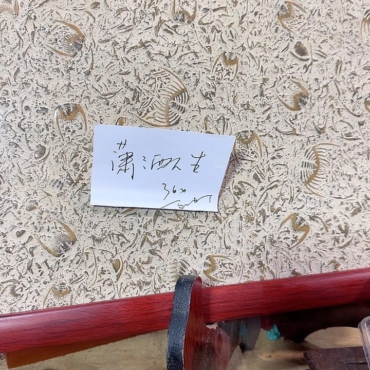 潇***生有机玻璃家居摆件饰品工艺品