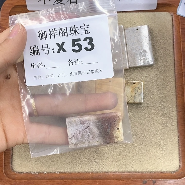 硅化珊瑚（珊瑚玉）颈饰未镶嵌鹿*