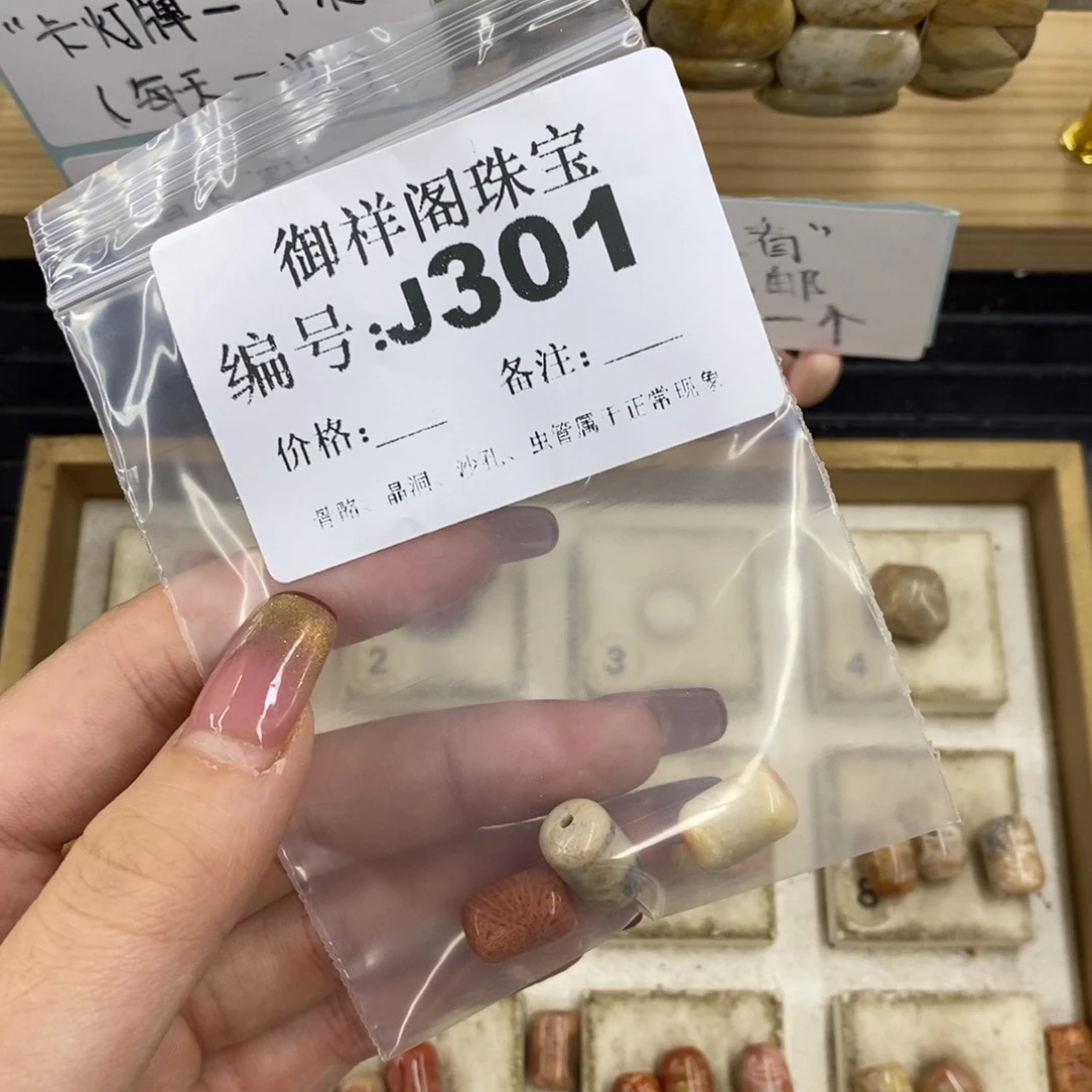 合金硅化珊瑚戒指～****～