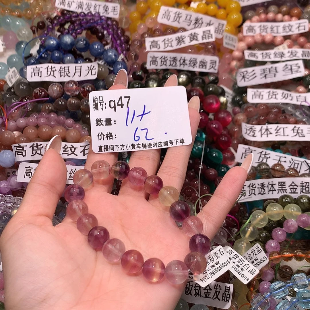 未镶嵌手串水晶47@……