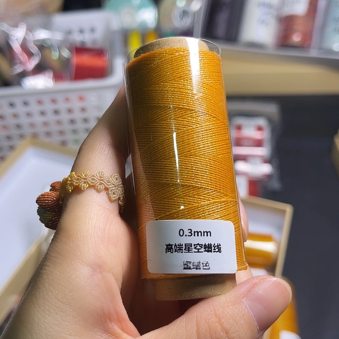 棉0.3星空蜜蜡色纸轴