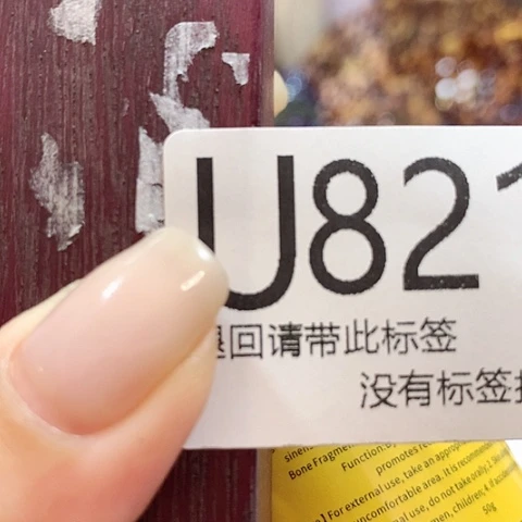 大叶紫檀（黑酸枝木类）821