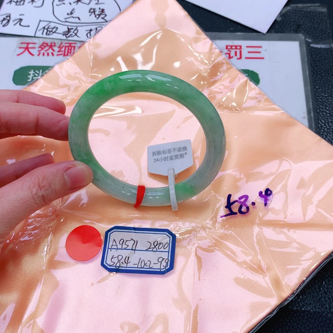 未镶嵌手镯翡翠缅甸翡翠手镯