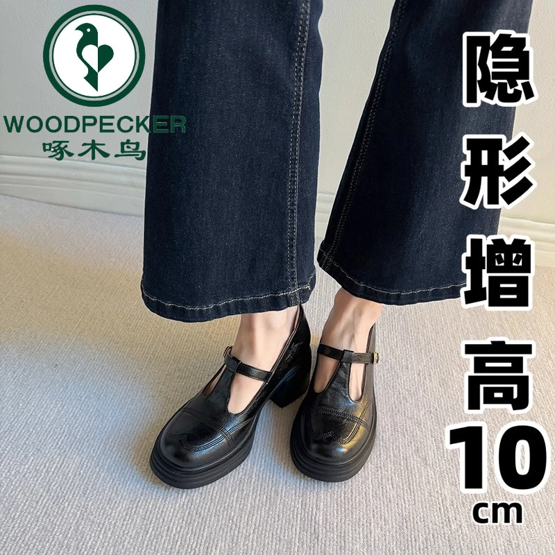 啄木鸟内增高10cm黑色复古玛丽珍鞋2025新款T字带英伦风单鞋女鞋