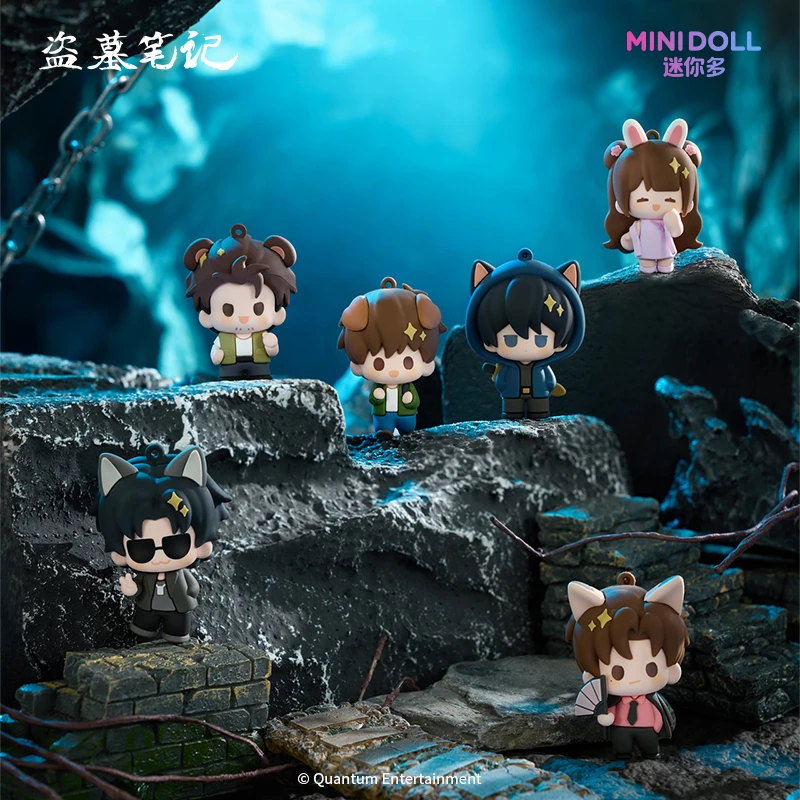 【盗墓笔记Xminidoll】盗墓笔记正版周边 青铜萌系列 指尖玩偶挂件