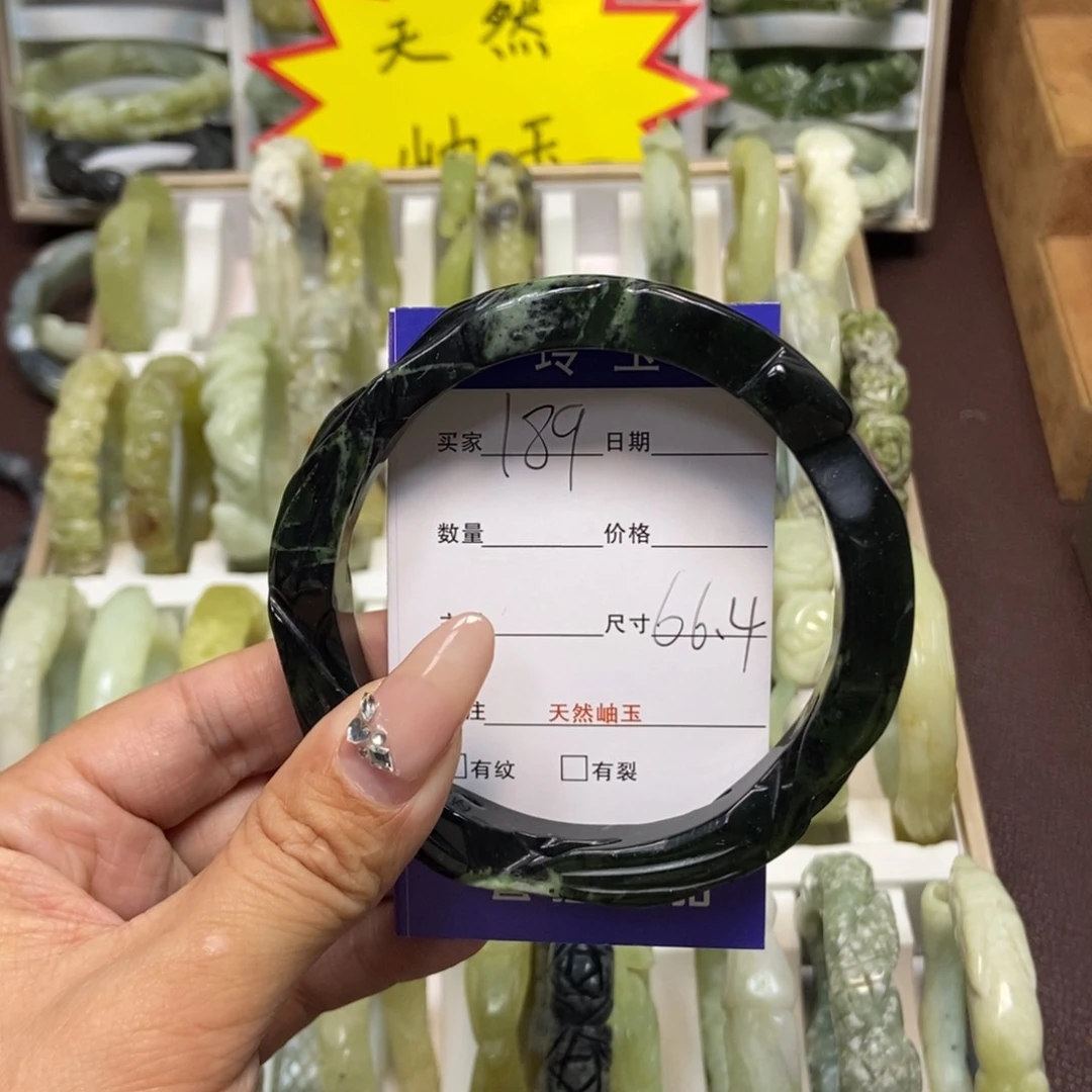 蛇纹石玉手镯未镶嵌广*