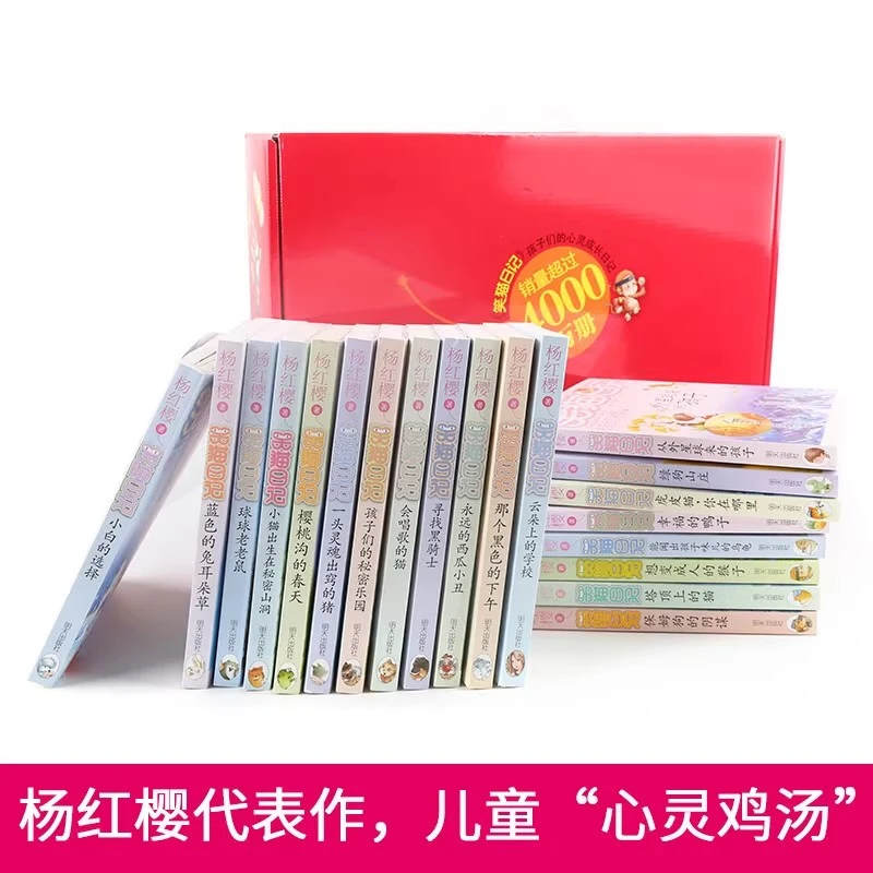 （微瑕）笑猫日记 套装任选 备注优先发 没有随机发（不重复）无包装