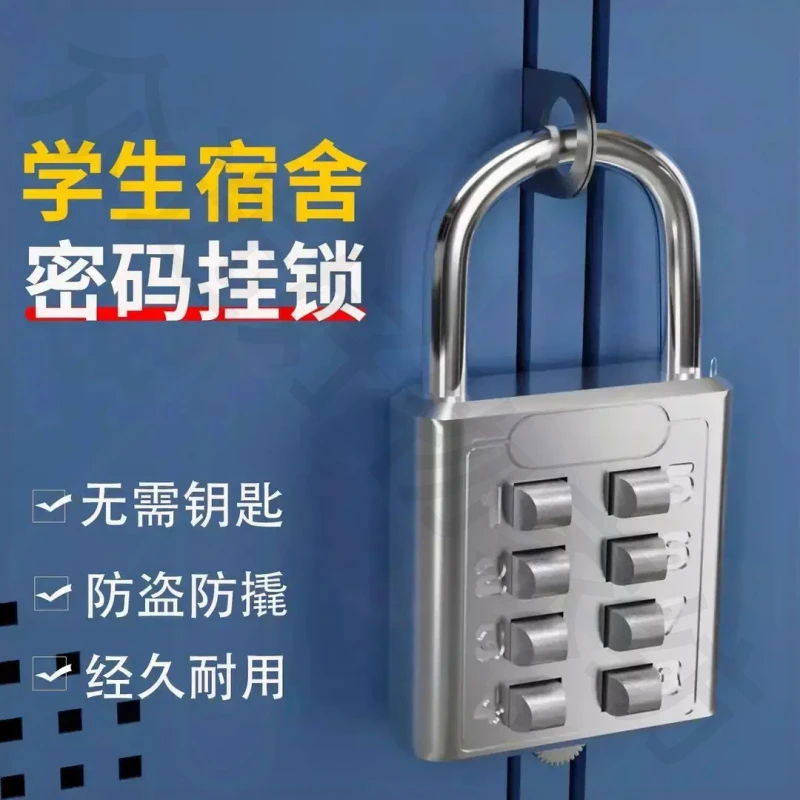 <新疆包邮>宿舍密码挂锁大学生好物住校生新生用品军训高中开学女