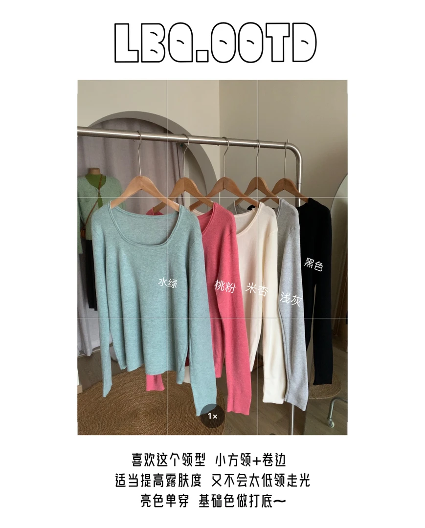 【李不清】色彩收藏家~卷边小方领上衣韩系宽松亮色秋冬毛针织衫