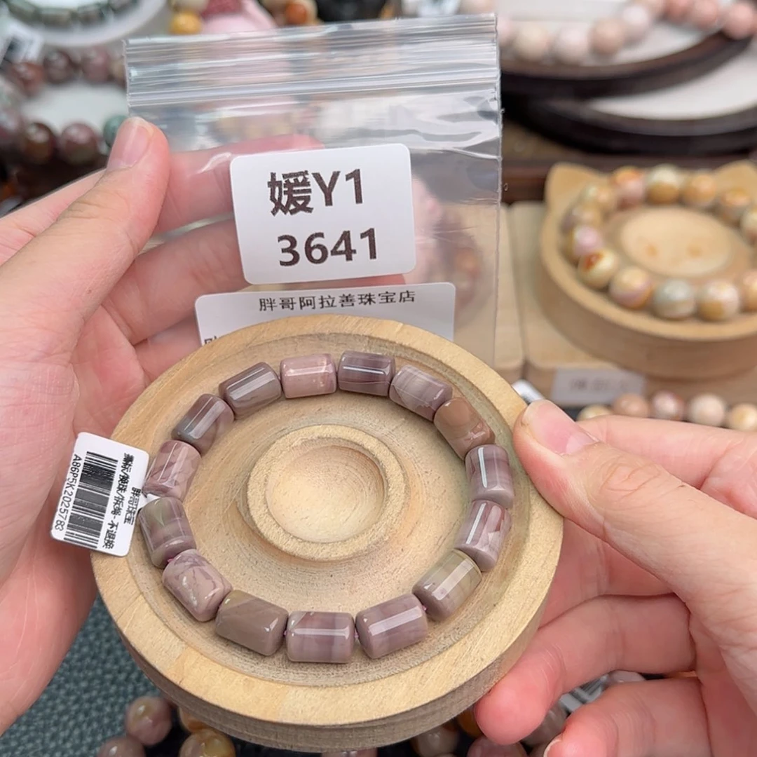 【闪购商品】未镶嵌手链石英质玉小****.